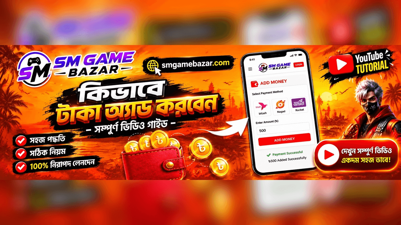প্রচার