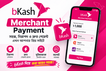 bKash (Automated)